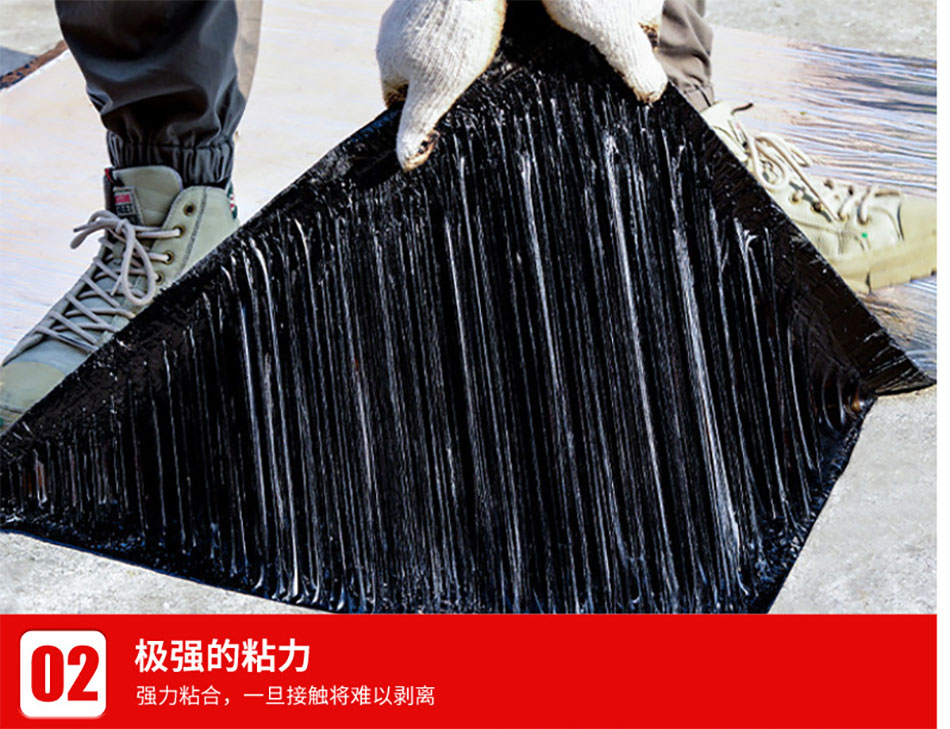 车库顶板做防水卷材