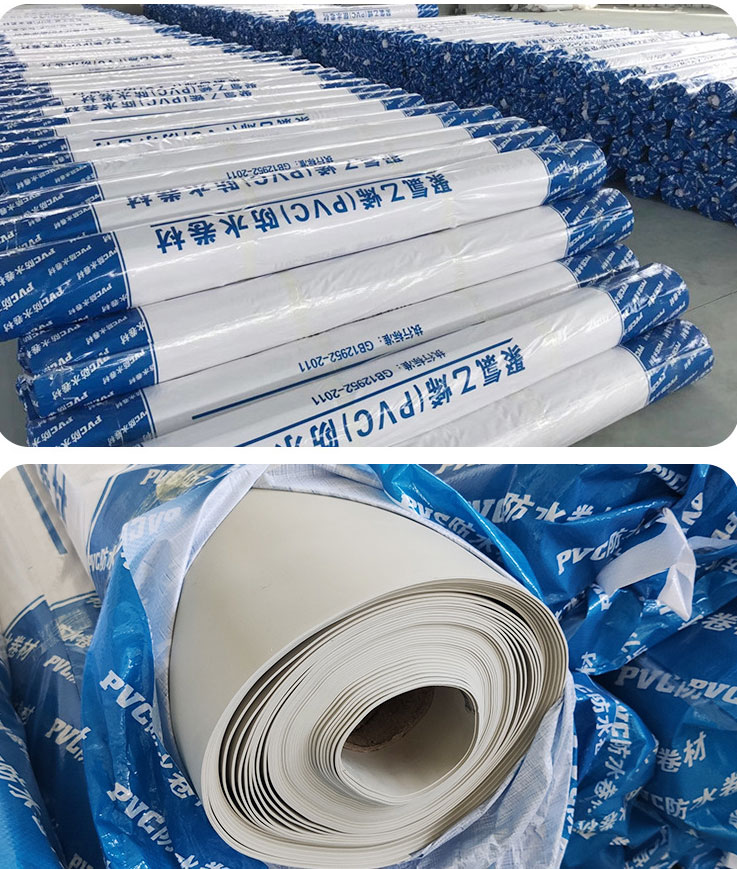 高分子录化聚乙烯PVC防水卷材