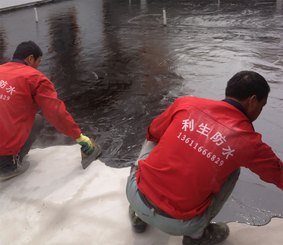 基础做防水涂料