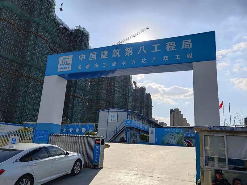 施工过的部分项目